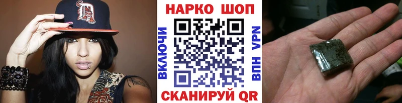 Купить закладку Канабис  Мефедрон  Alpha-PVP  ГАШ  Амфетамин  КОКАИН  Болхов