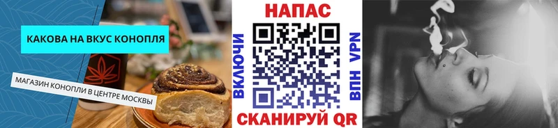 Печенье с ТГК марихуана  Купить  Болхов 