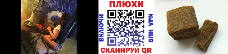 Купить  Болхов  ГАШ индика сатива 