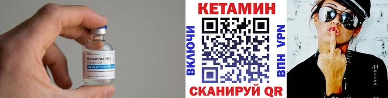 Купить  Болхов  Кетамин VHQ 