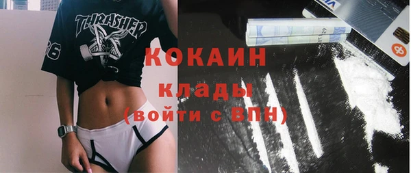 наркотики Волосово
