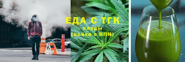 прущая мука Володарск