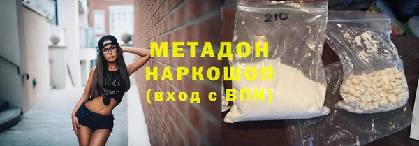 наркотики Волосово
