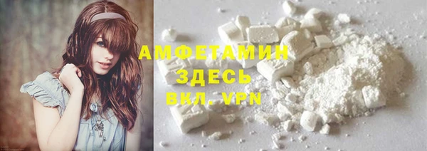 прущая мука Володарск
