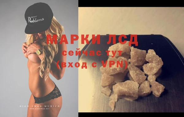 прущая мука Володарск