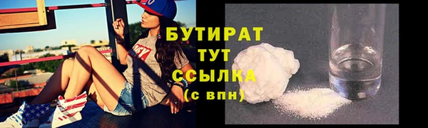 наркотики Волосово