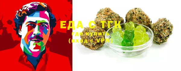 прущая мука Володарск