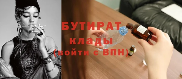 прущая мука Володарск