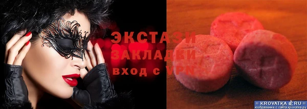 наркотики Волосово