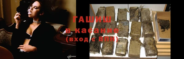 наркотики Волосово