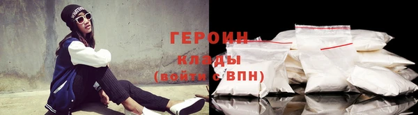 метадон Волоколамск