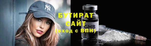 наркотики Волосово