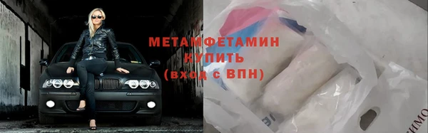 наркотики Волосово