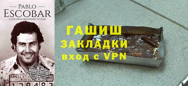 наркотики Волосово