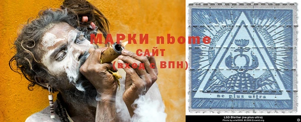 метадон Волоколамск