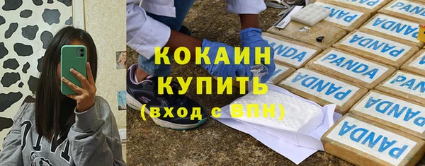 метадон Волоколамск