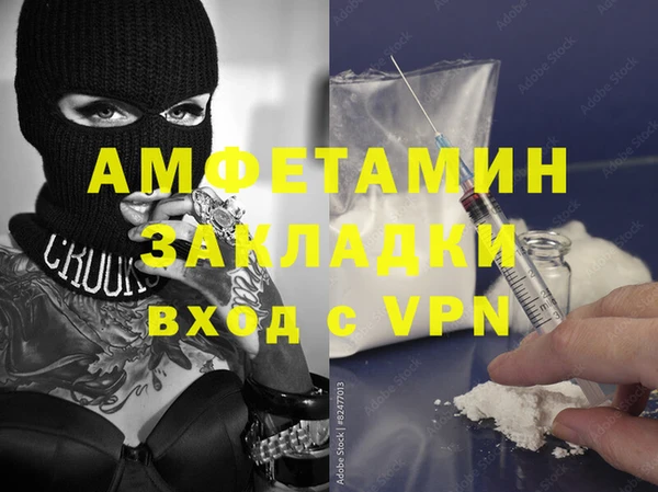 прущая мука Володарск