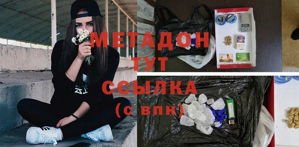 метадон Волоколамск