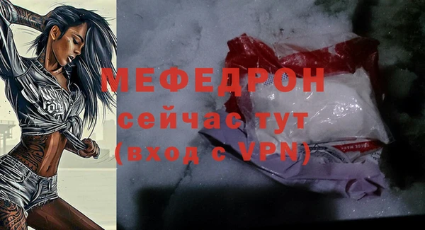 наркотики Волосово