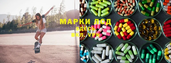 наркотики Волосово