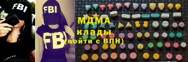 метадон Волоколамск