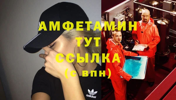 наркотики Волосово