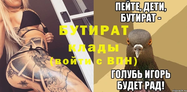 прущая мука Володарск