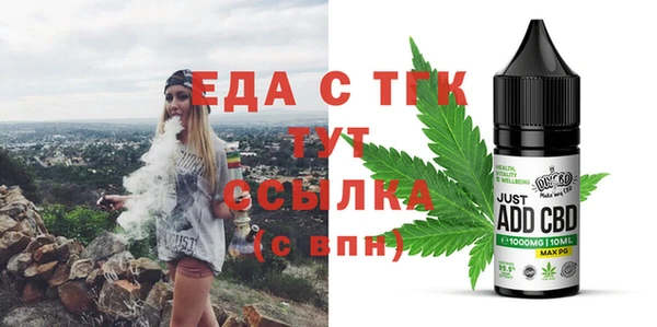 метадон Волоколамск