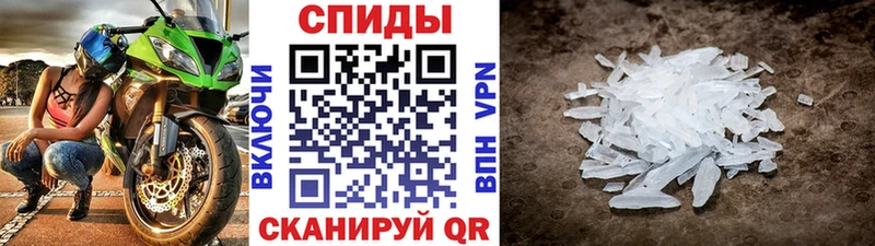 Купить  Болхов  МЕТАМФЕТАМИН витя 